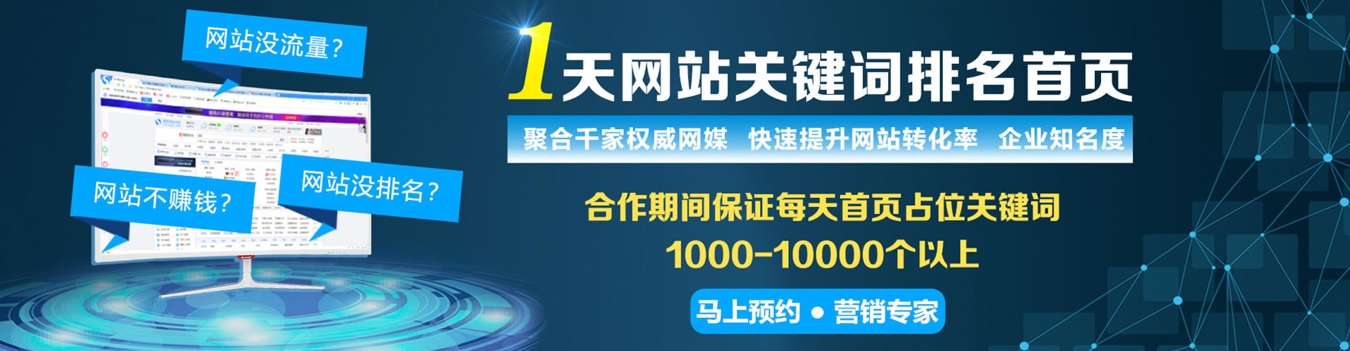 库车百度竞价开户